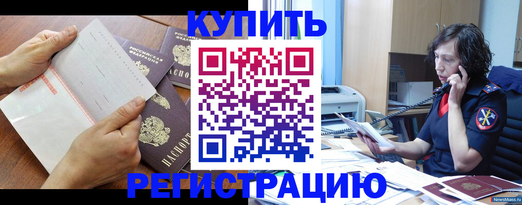 форма 3 в Константиновске